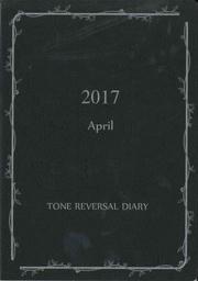 20161221_tone reversal diary01.jpg