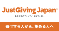 JustGiving Japan